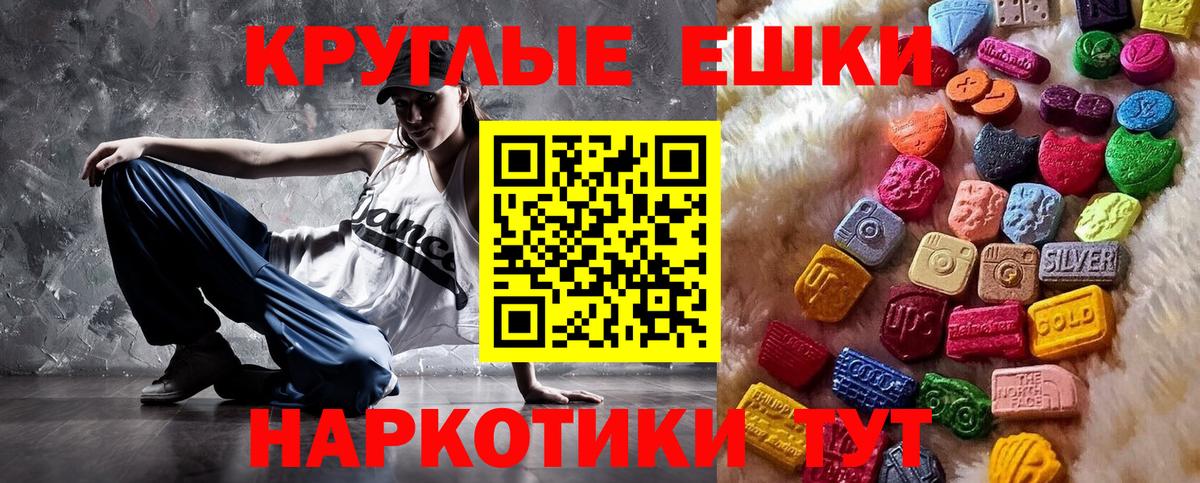 Экстази  Вход с VPN  Таганрог  даркнет сайт  Экстази бентли 