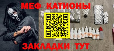 меф Мариинск