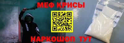 меф Мариинск