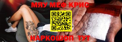 кристаллы Можга