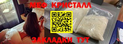 трава Можайск