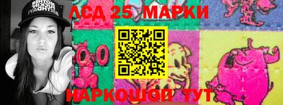 меф Мариинск