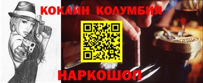 дживик Малгобек