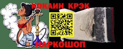 дживик Малгобек