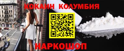 ПСИЛОЦИБИНОВЫЕ ГРИБЫ Моздок