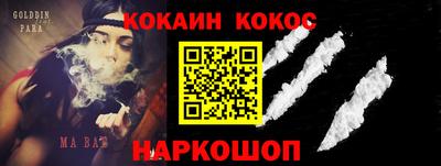 ПСИЛОЦИБИНОВЫЕ ГРИБЫ Моздок