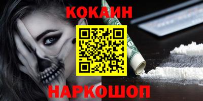 ешки Малоярославец