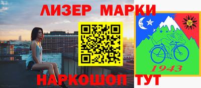 меф Мариинск