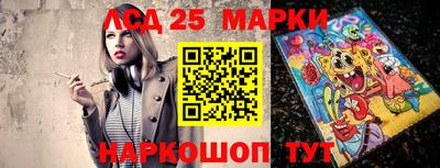 кристаллы Можга