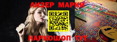 дживик Малгобек