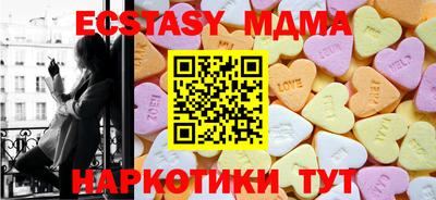 ешки Малоярославец