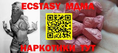 ешки Малоярославец