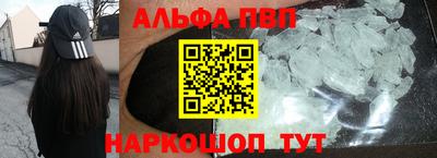 трава Можайск
