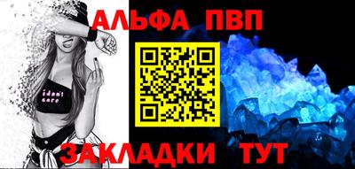 кристаллы Можга
