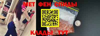 меф Мариинск