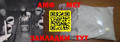 трава Можайск
