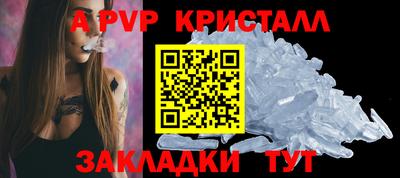 меф Мариинск