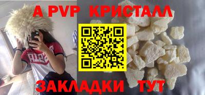 меф Мариинск