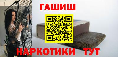ПСИЛОЦИБИНОВЫЕ ГРИБЫ Моздок