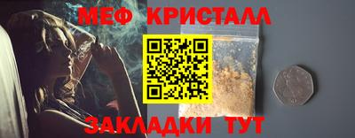 ПСИЛОЦИБИНОВЫЕ ГРИБЫ Моздок