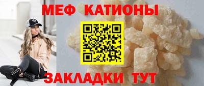меф Мариинск
