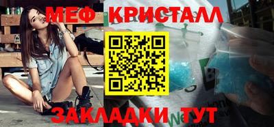 кристаллы Можга