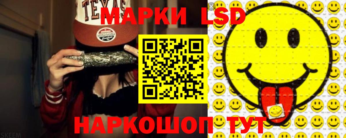ЛСД экстази кислота  LSD-25 экстази кислота    ССЫЛКА  LSD-25 экстази  Вход с VPN  Таганрог 