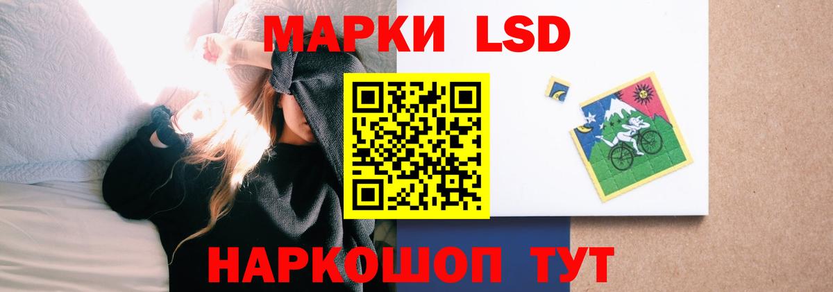 ЛСД экстази кислота Таганрог