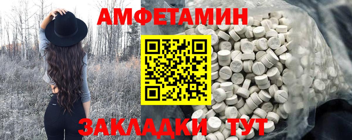 Метамфетамин Декстрометамфетамин 99.9% Таганрог