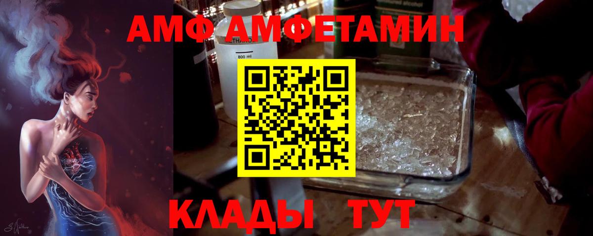 Таганрог  Метамфетамин Декстрометамфетамин 99.9%  Вход с VPN 