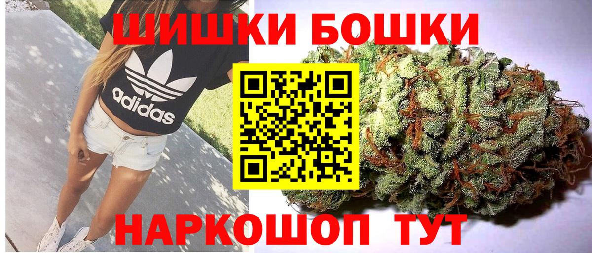Канабис Ganja Таганрог