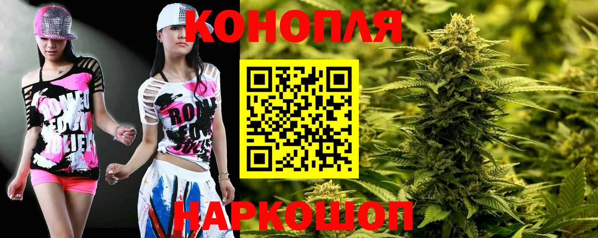 Меф   ГАШИШ  COCAIN  Вход с VPN  LSD-25  Таганрог  МАРИХУАНА 